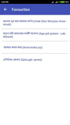 Bangla Song Guitar Chord android App screenshot 0